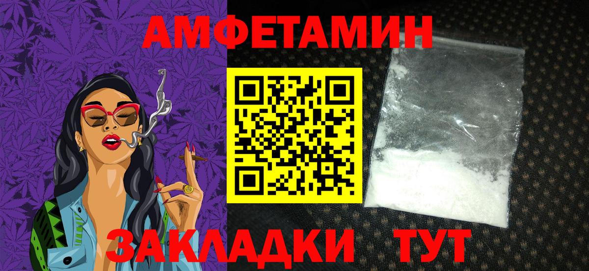 АМФ 98% Серпухов
