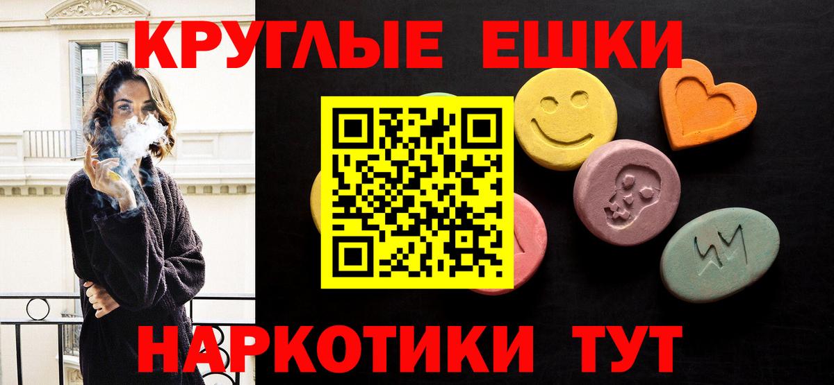 Экстази 99% Серпухов