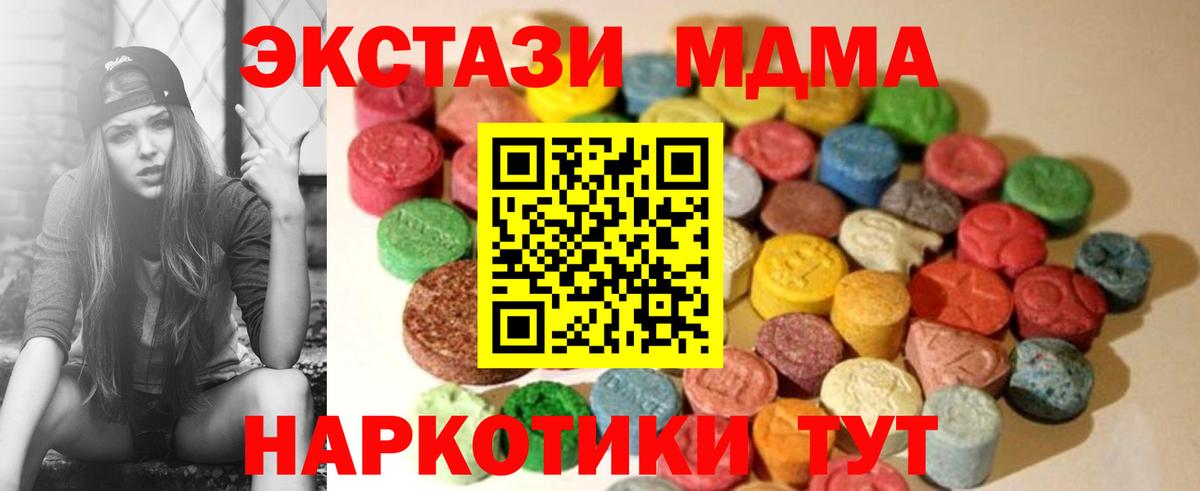 Codein Серпухов