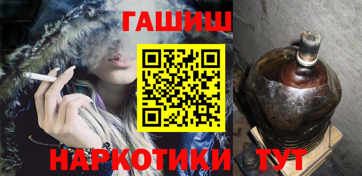 ГАШИШ  ГАШИШ ice o lator  Вход с VPN  ГАШИШ 40% ТГК  Серпухов 