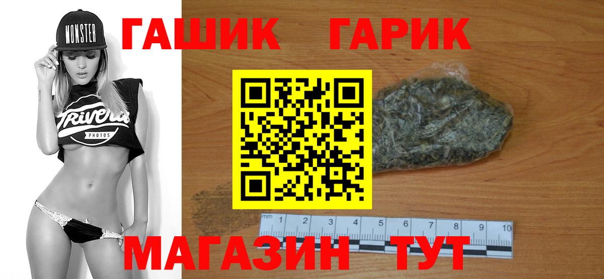 ГАШИШ hashish Серпухов