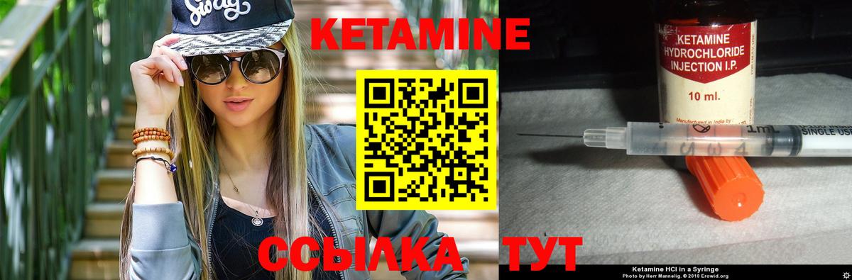 Серпухов  КЕТАМИН VHQ    зеркало  Вход с VPN 