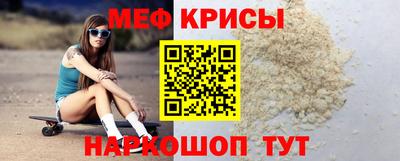 прущие крисы Свободный