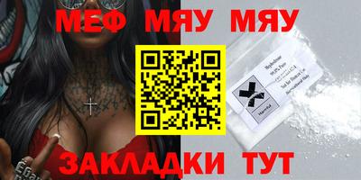 скорость Севастополь