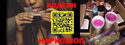 кокаин колумбия Северобайкальск
