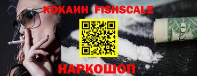 скорость Севастополь