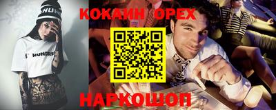 прущие крисы Свободный