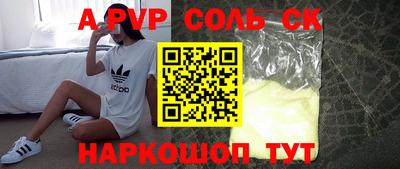 кокаин колумбия Северобайкальск