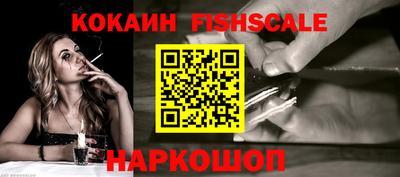 скорость Севастополь