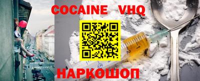 кокаин колумбия Северобайкальск