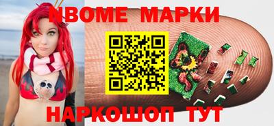 кокаин колумбия Северобайкальск
