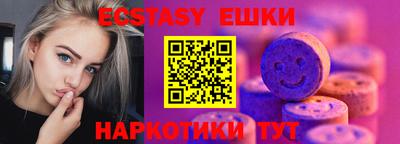 скорость Севастополь