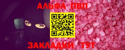 скорость Севастополь