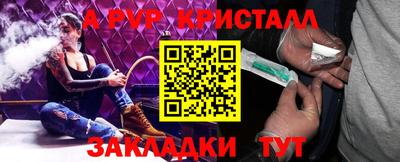 прущие крисы Свободный