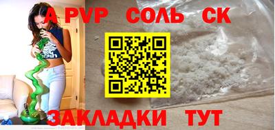 прущие крисы Свободный
