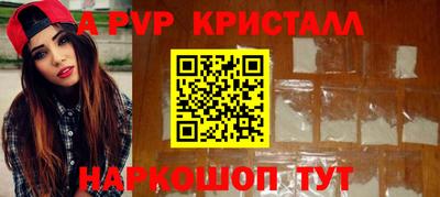 скорость Севастополь