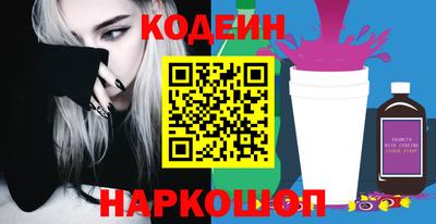 кокаин колумбия Северобайкальск