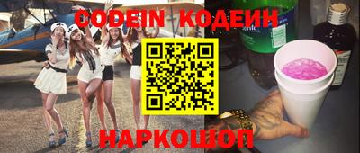 скорость Севастополь