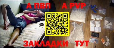 скорость Севастополь