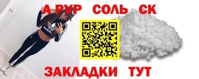 кокаин колумбия Северобайкальск