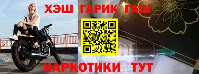 прущие крисы Свободный