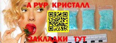 прущие крисы Свободный