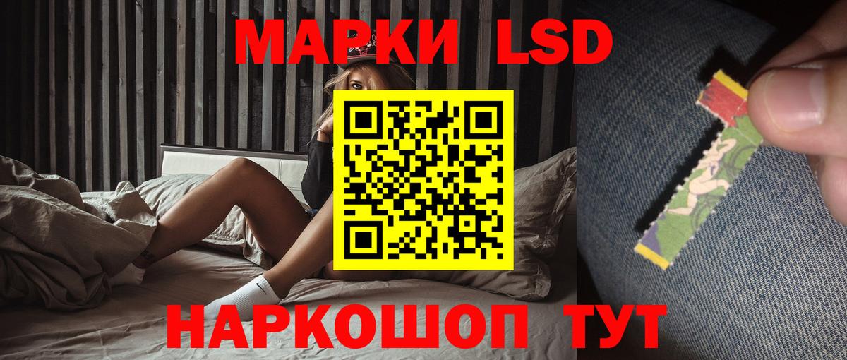 LSD-25 экстази кислота  LSD-25 экстази кислота  Вход с VPN  Серпухов 