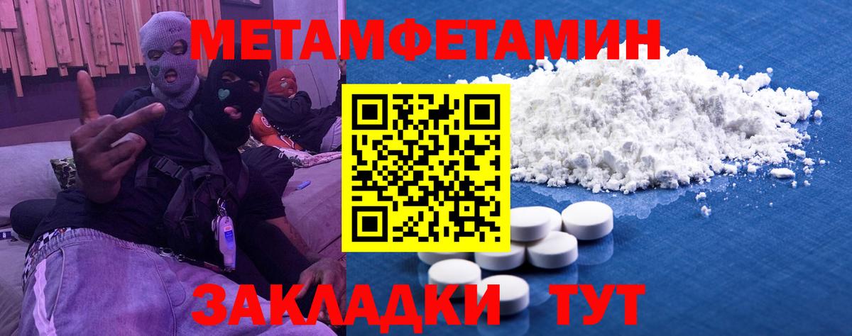 Серпухов  МЕТАМФЕТАМИН винт  Вход с VPN  МЕТАМФЕТАМИН винт 