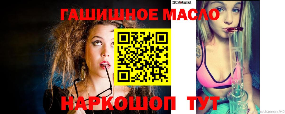 ТГК вейп Серпухов