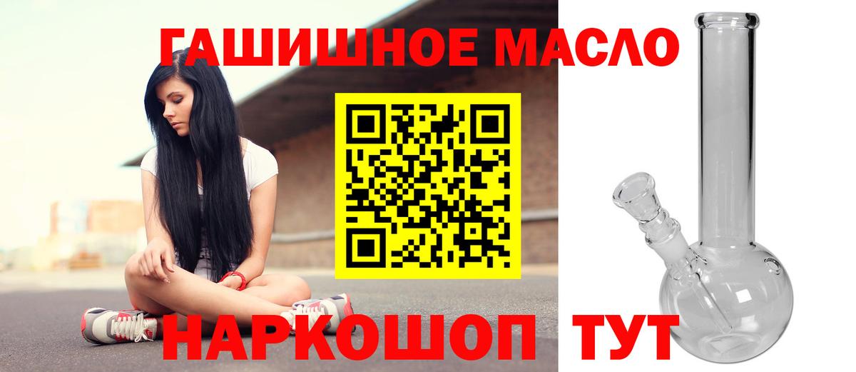 где найти   Вход с VPN  Серпухов  Дистиллят ТГК вейп с тгк 