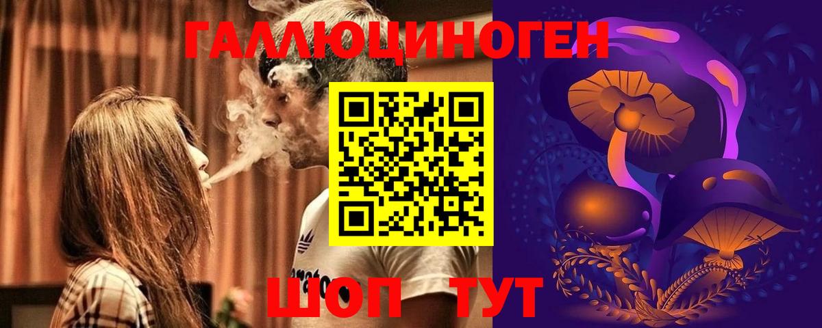 Галлюциногенные грибы мухоморы Серпухов