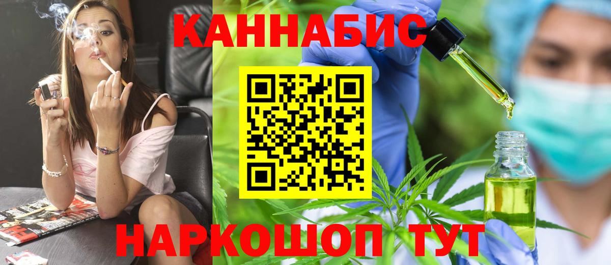 Каннабис Ganja  Конопля конопля  Каннабис план  Серпухов  Вход с VPN  Бошки марихуана сатива 