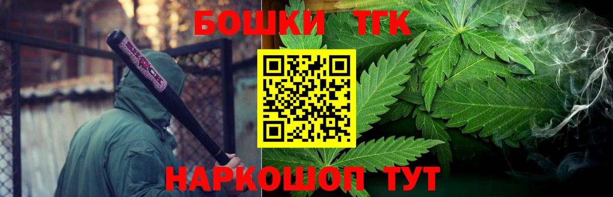 МАРИХУАНА SATIVA & INDICA Серпухов
